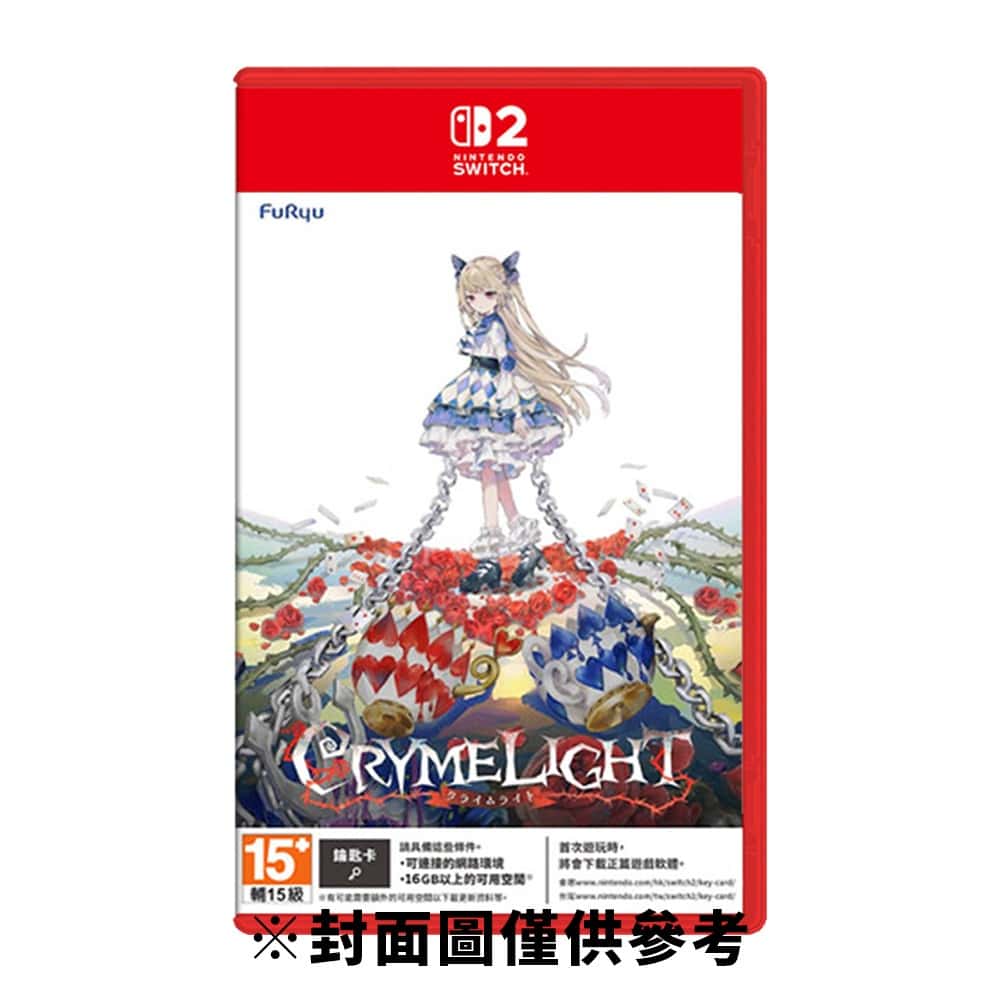 預購11/5上市 NS2 Switch2 慟哭幽光 中文版 CRYMELIGHT 痛哭 働哭 幽光 限定版