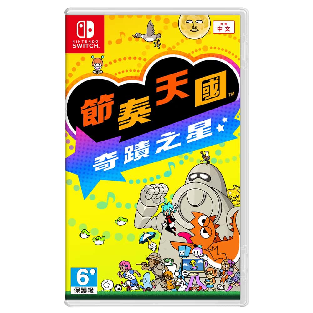 NS Switch 節奏天國 奇蹟之星 中文版