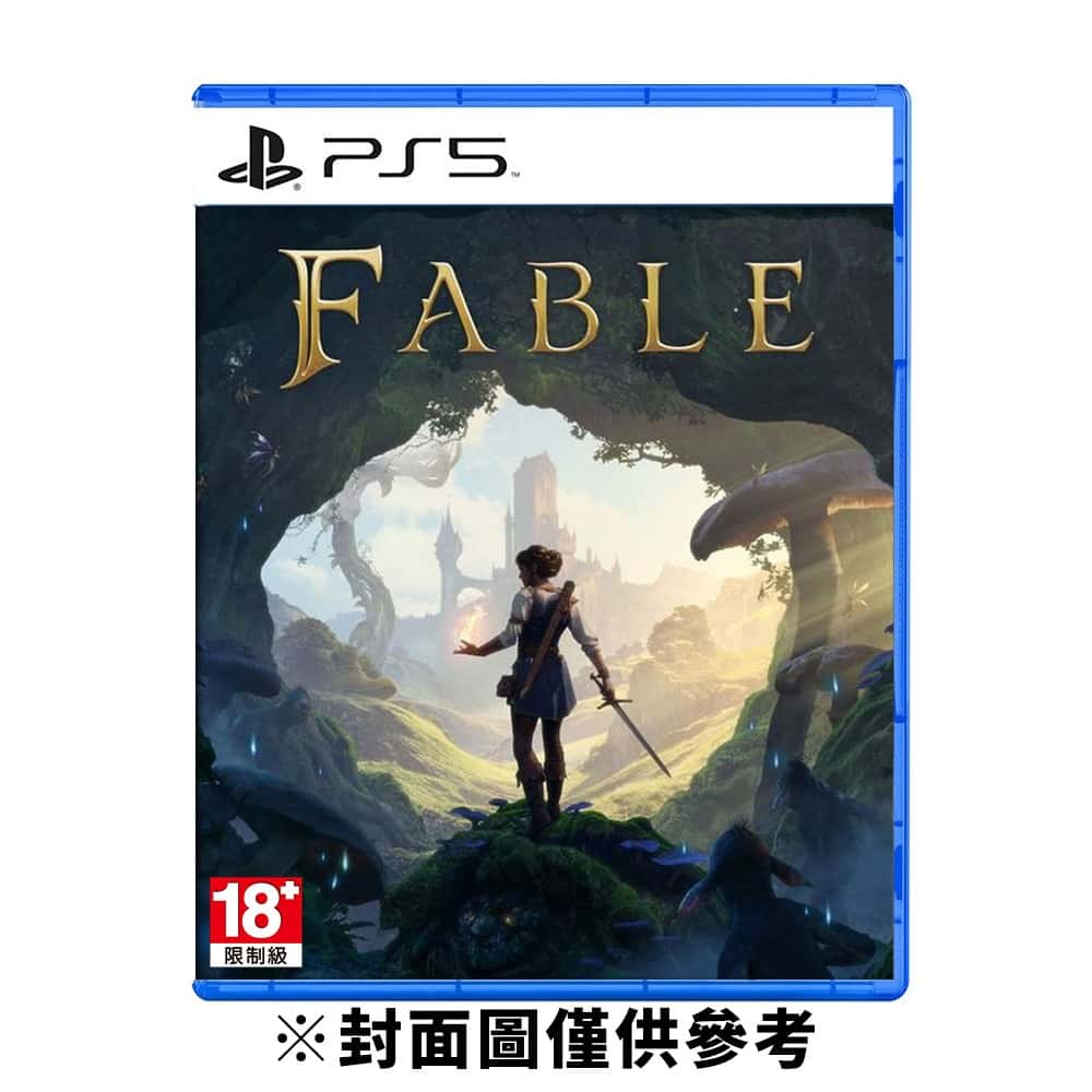 預購2027/2/24上市 PS5 神鬼寓言 中文版 Fable 神鬼 寓言 預言 魔法 奇幻 劍 盾 寫實