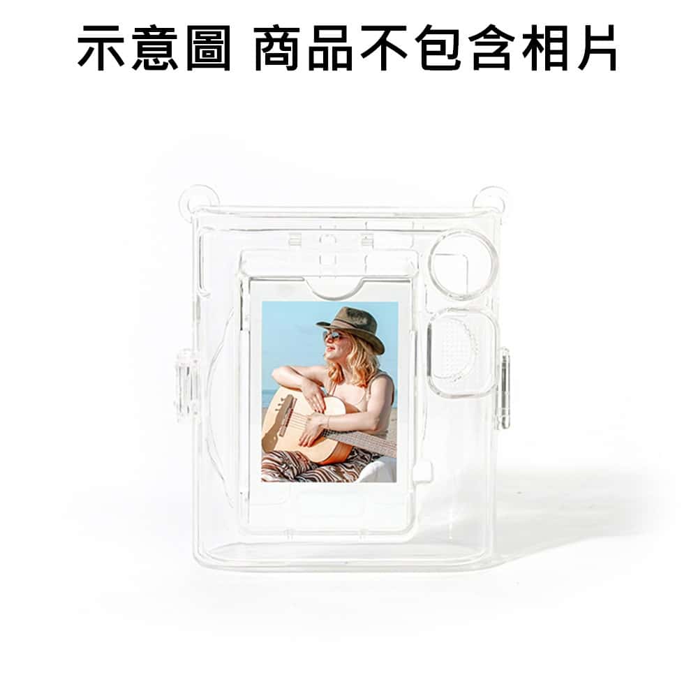 富士 FUJIFILM instax 配件 MINI 41 水晶殼 保護殼 透明殼 拍立得 外殼 防刮
