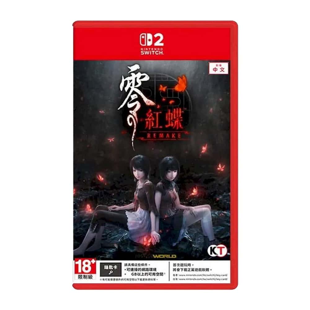 NS2 Switch2 零 ～紅蝶～ REMAKE 中文版 零紅蝶 重製版 特典 恐怖 驚悚 情侶