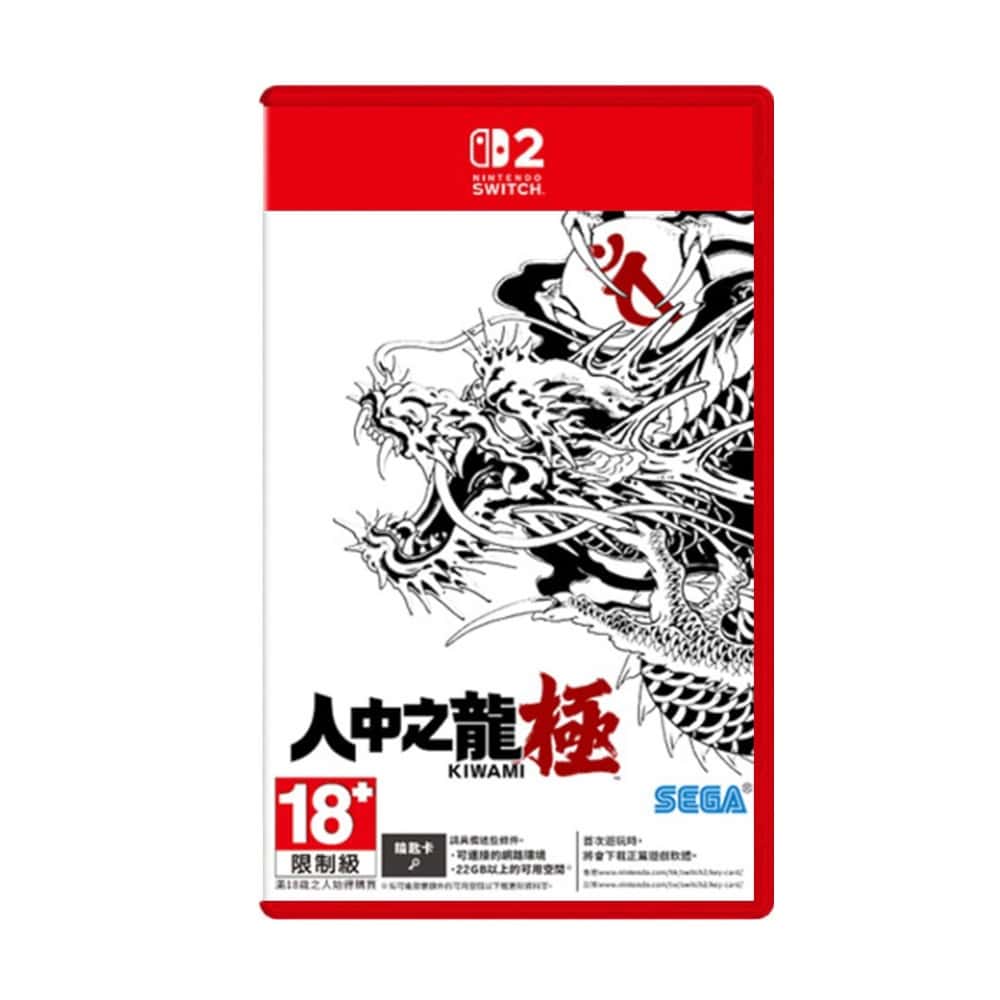 NS2 Switch2 人中之龍 極 中文版 人中之龍極 人龍 如龍 黑道 堂島之龍 極道 日本黑道