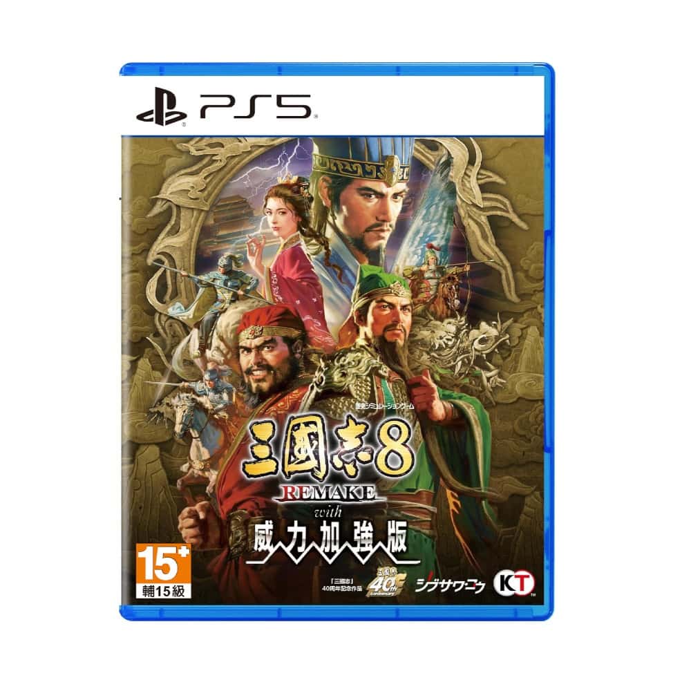 PS5 三國志 8 Remake with 威力加強版 中文版 三國志8 重製版 三國8 加強版 重製