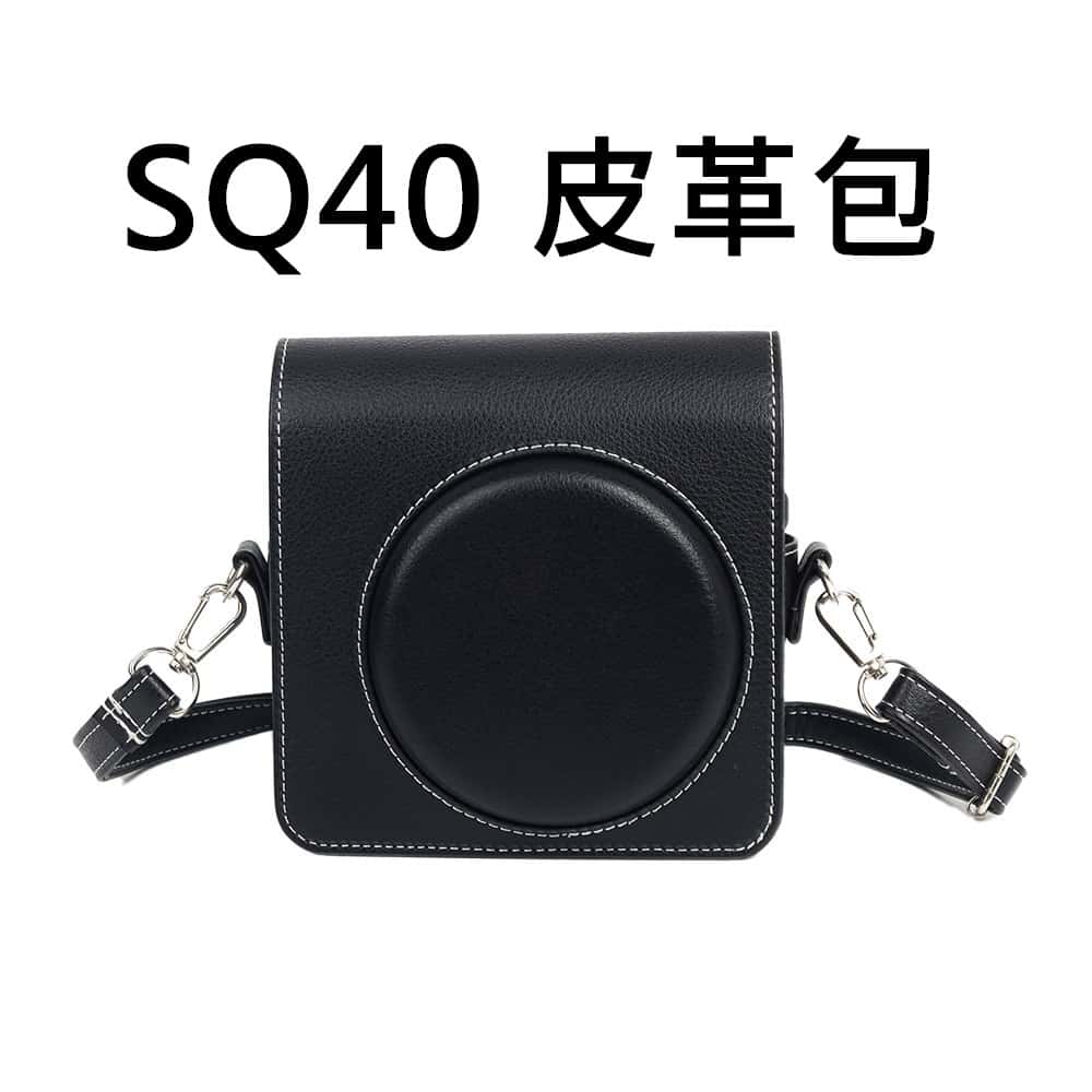富士 FUJIFILM instax 配件 SQ40 皮革包 黑色 保護包 收納包 外出包 拍立得