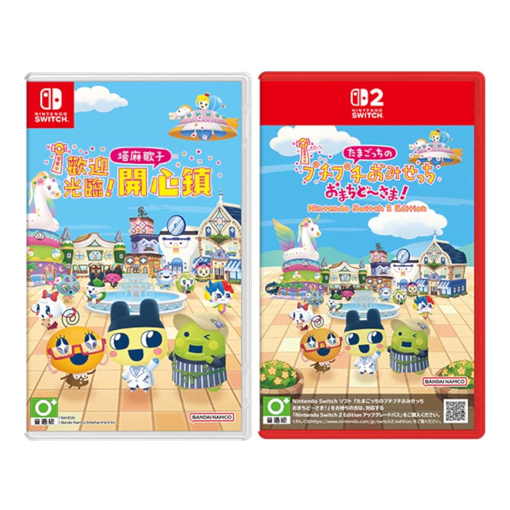 NS NS2 Switch 歡迎光臨！塔麻歌子開心鎮 中文版 塔麻歌子 塔麻可吉 開心鎮