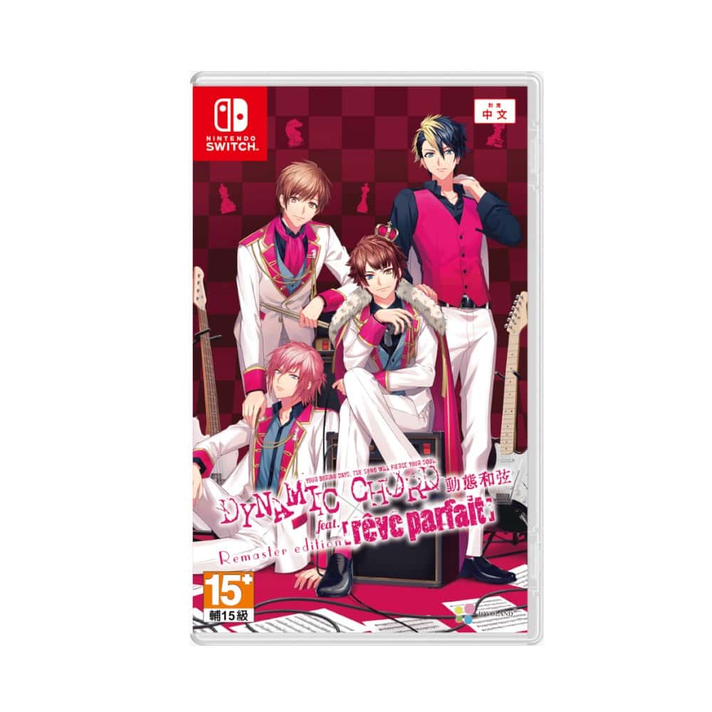 NS Switch 動態和弦 feat.[rêve parfait] 中文版 乙女 戀愛 和絃 女性向