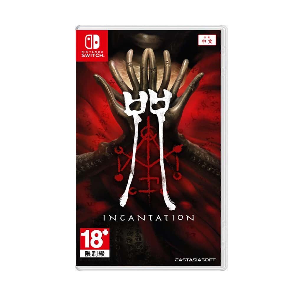 NS Switch 咒 中文版 呪詛 Incantation 國產 恐怖 解謎 懸疑 驚悚