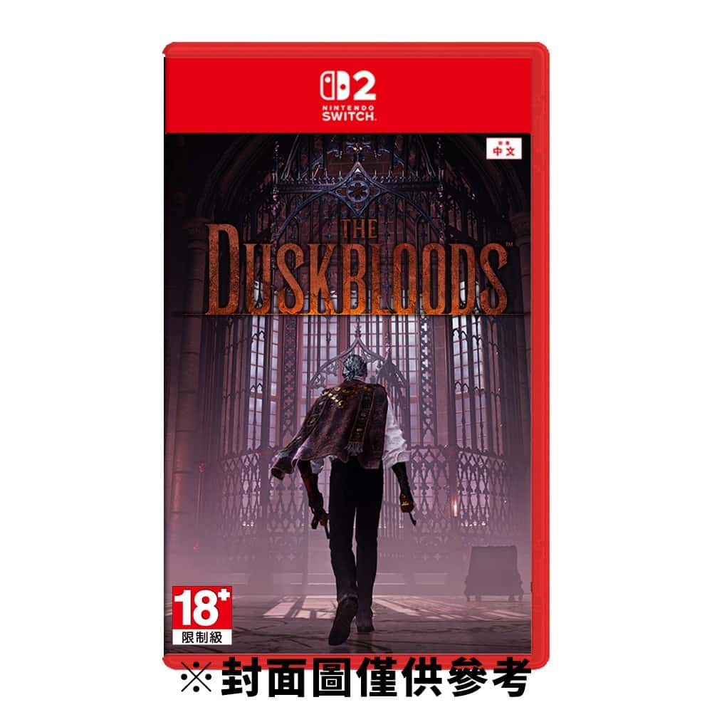 預購2026年上市 NS2 Switch2 The Duskbloods 中文版 黃昏血族 暮血之戰 血源