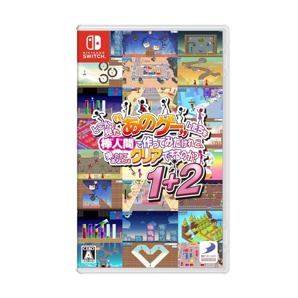 NS Switch 似曾相識的那些遊戲都換火柴人當主角了，你真的能夠順利通關嗎？1+2 中文版 手遊