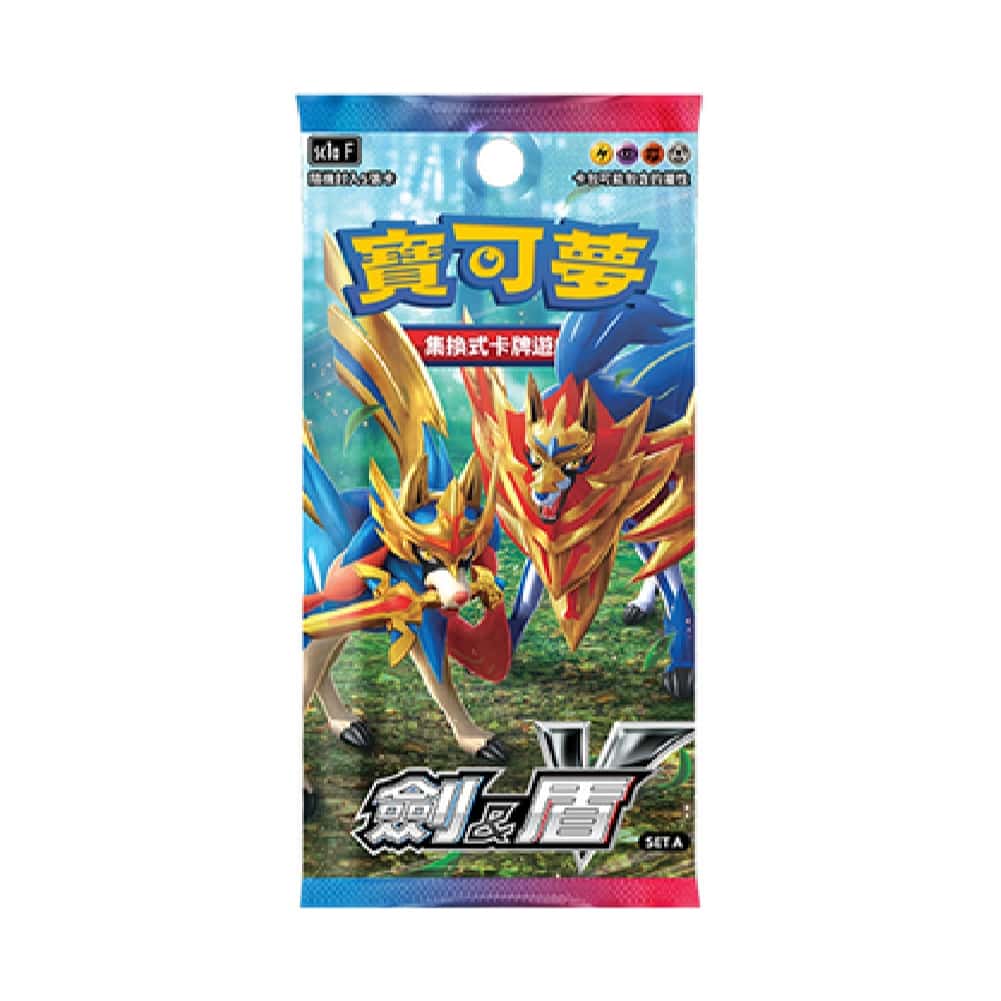 寶可夢卡牌 劍盾 SET A 中文版 蒼響 藏瑪然特 博士研究 多龍 收集 桌遊 對戰卡牌