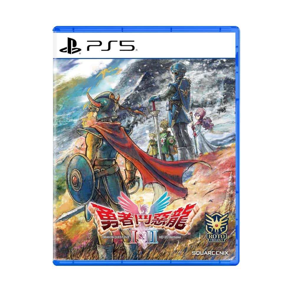 PS5 勇者鬥惡龍 1 2 HD-2D 重製版 中文版 勇者鬥惡龍1&2 勇鬥 惡龍 勇鬥1+2