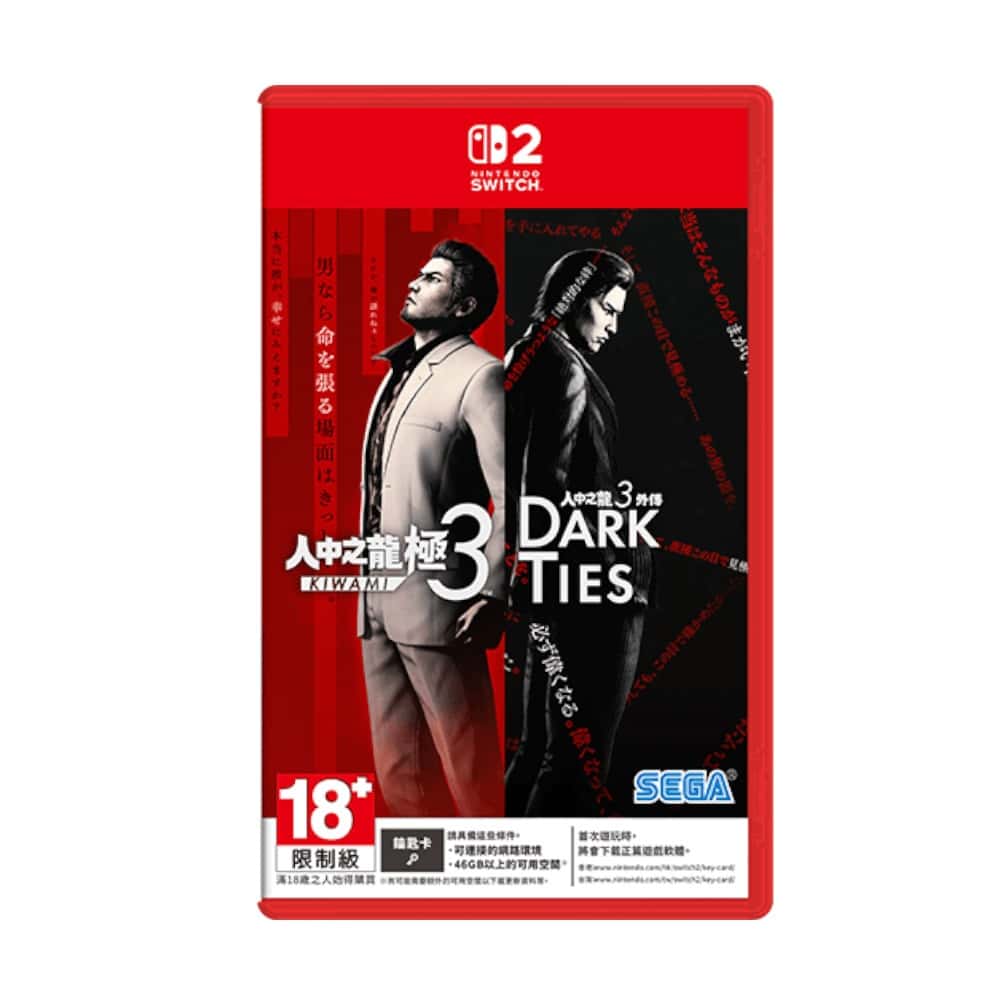 NS2 Switch2 人中之龍 極 3 ＆ Dark Ties 中文版 人龍 極3 如龍 小遊戲之龍