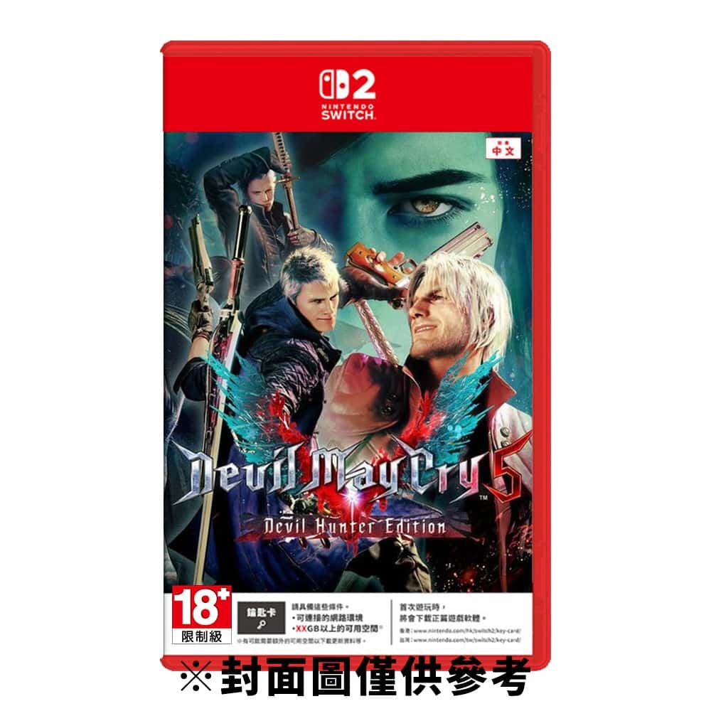 NS2 Switch2 惡魔獵人5 Devil Hunter Edition 中文版 DM