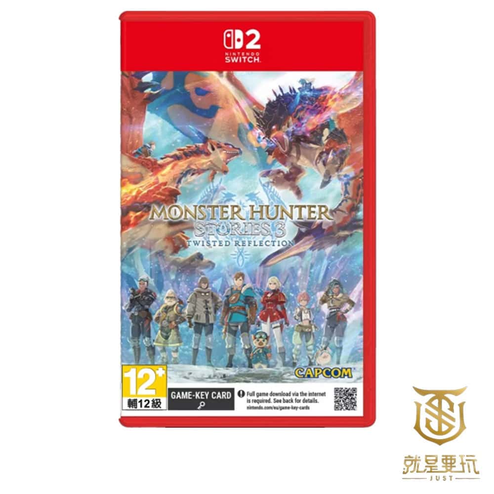 NS2 Switch2 魔物獵人 物語3 命運雙龍 中文版 魔物獵人 物語 魔物 MH 魔物3 萌夯