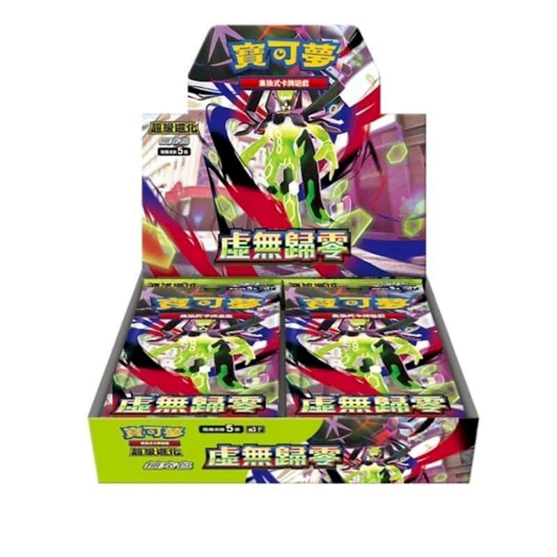 寶可夢卡牌 寶可夢 卡牌 擴充包 虛無歸零 超級進化 基格爾德 喵喵 Z-A 超級寶石海星