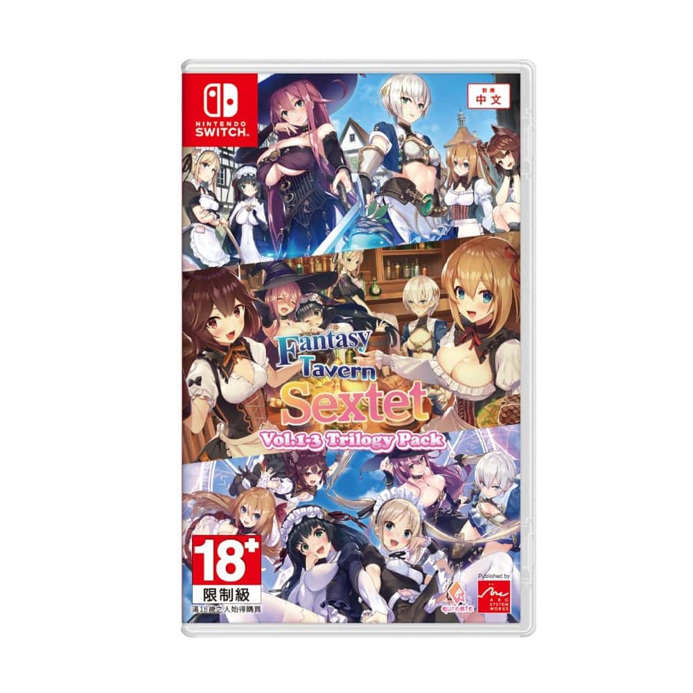 NS Switch 異世界酒場六重奏 中文版 異世界 酒館 酒場 酒廠 六重奏 合輯 合集