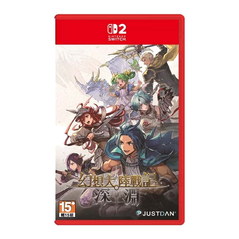 NS2 Switch2 幻想大陸戰記 深淵 中文版