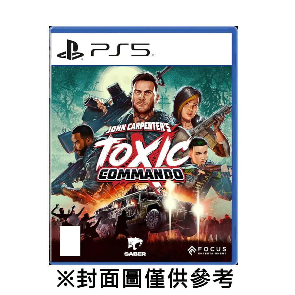 PS5 約翰・卡本特：末日劇毒突擊隊 中文版 末日 劇毒 突擊隊 劇毒突擊隊 殭屍 射擊