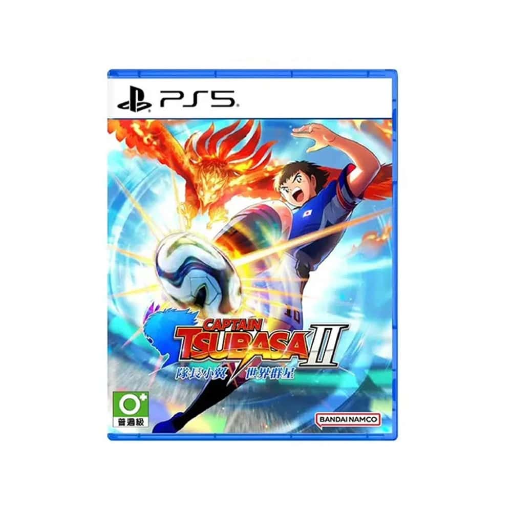 PS5 隊長小翼2 世界群星 中文版 足球小翼 足球小將翼 天使之翼 隊長 小翼 足球