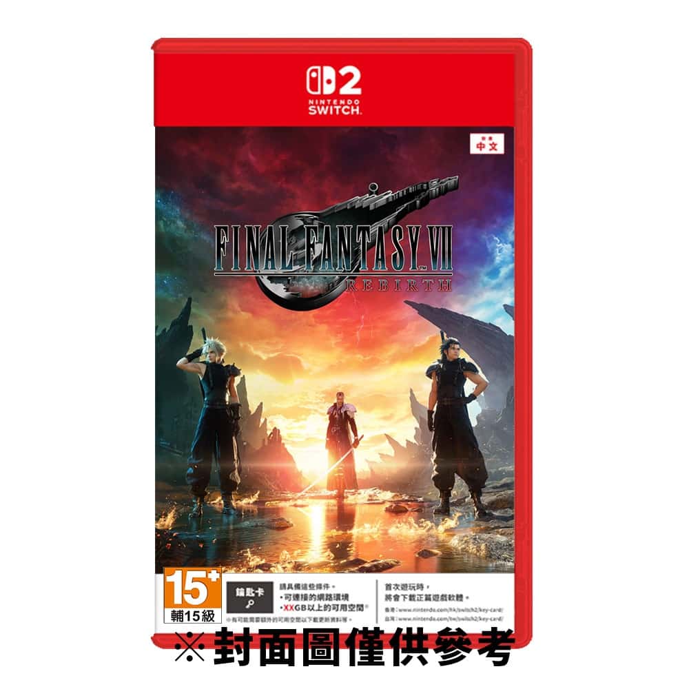 NS2 Switch2 太空戰士 7 重生 中文版 FF7 最終幻想 VII REBIRTH
