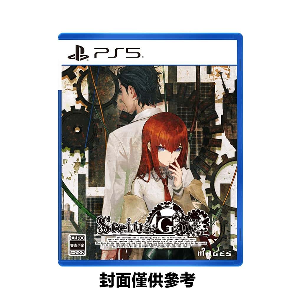 PS5 命運石之門 RE:BOOT 中文版 Steins Gate 視覺小說 劇情 命運石