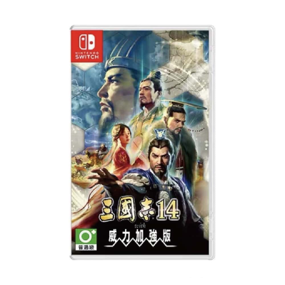 NS Switch 三國志 14 with 威力加強版 中文版 三國 三國志14 加強版 歷史 戰略