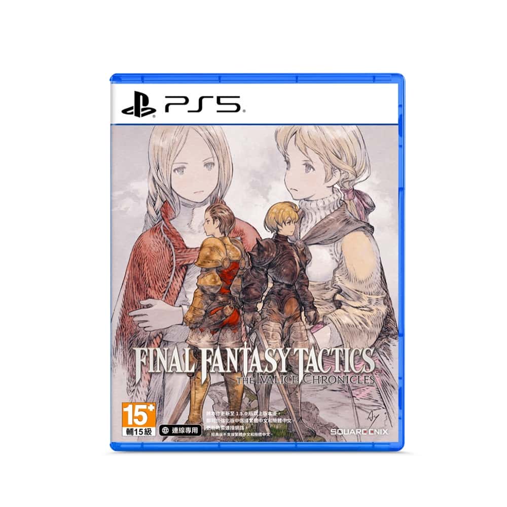 PS5 FINAL FANTASY 戰略版：伊瓦利斯編年史 中文版 最終幻想 太空戰士
