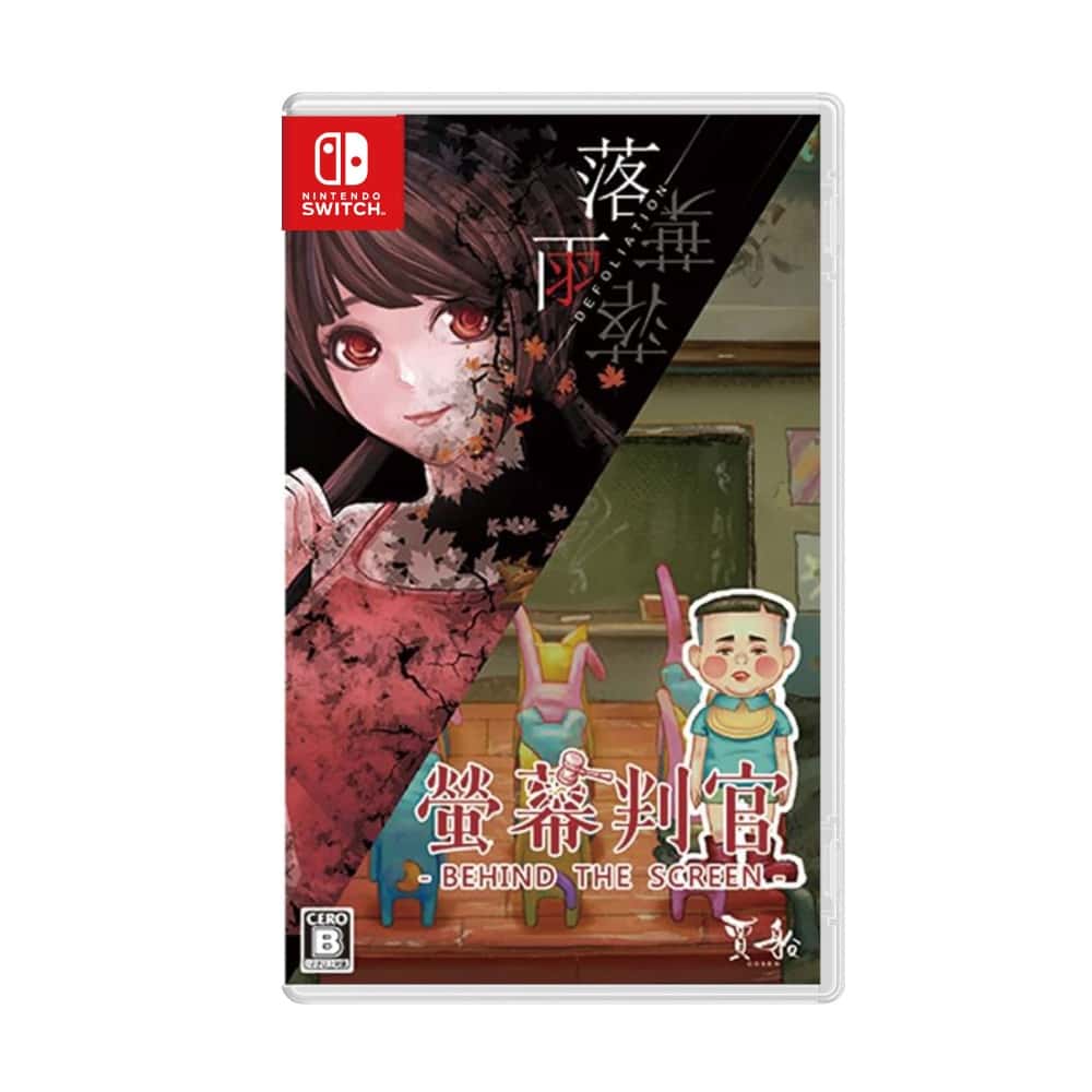NS Switch 螢幕判官＆落雨落葉 中文版 敘事 文字 冒險 解謎 台灣 獨立遊戲 懸疑 劇情