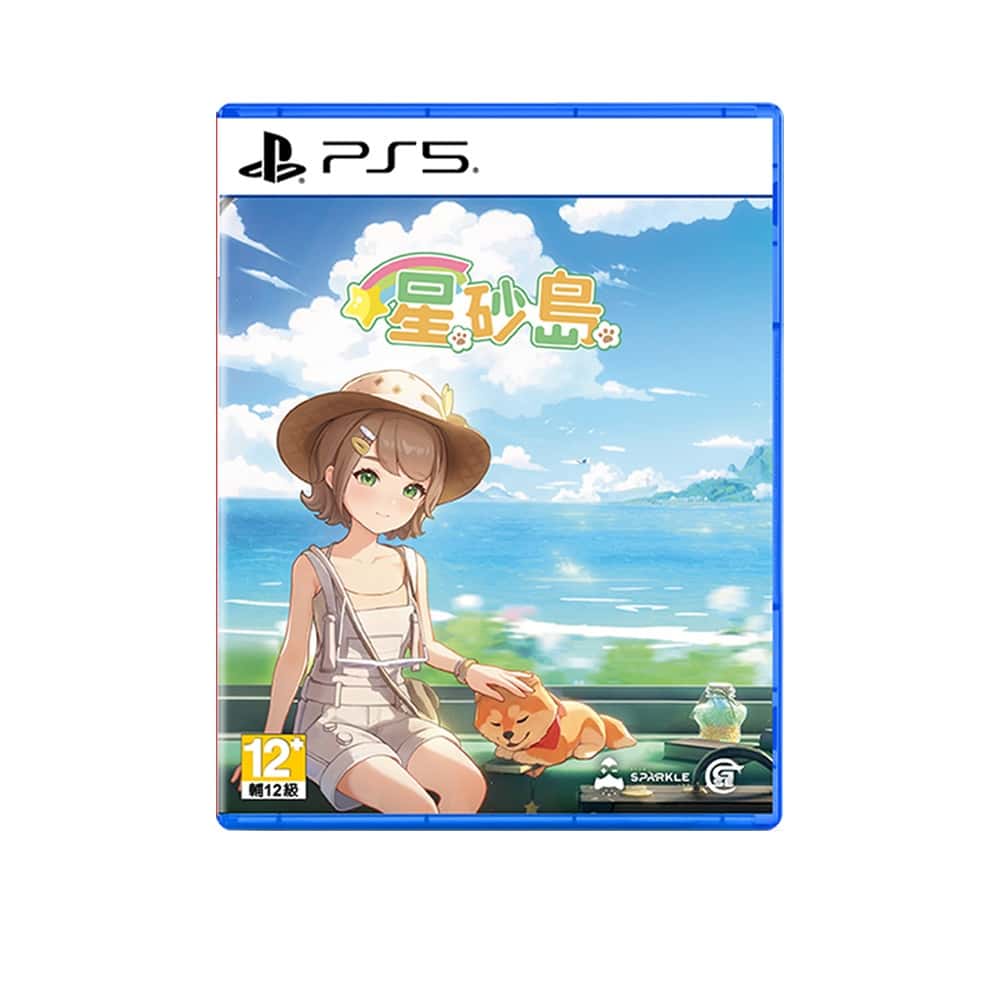 PS5 星砂島 中文版 Starsand Island 星砂島物語 農場 經營 星沙 慢活