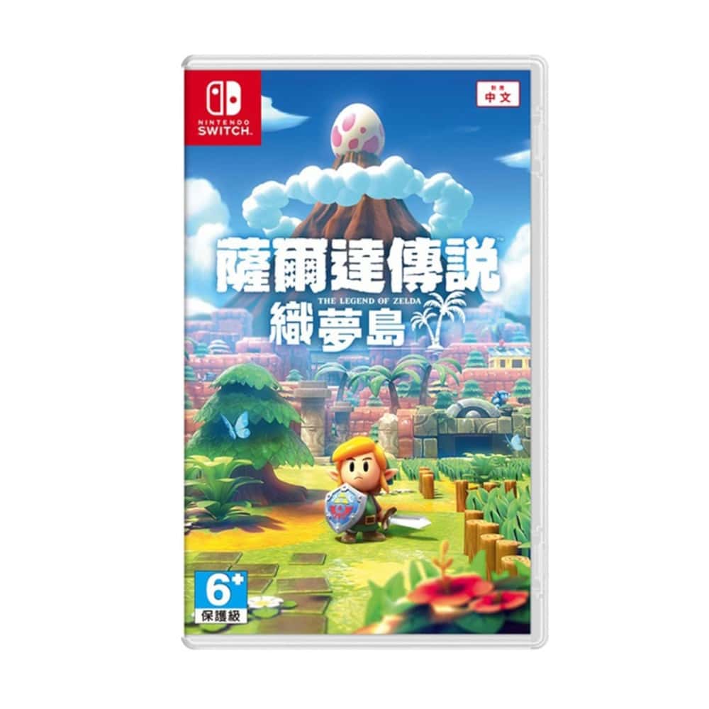 NS Switch 薩爾達傳說 織夢島 中文版 林克 薩爾達織夢島 薩爾達傳說織夢島