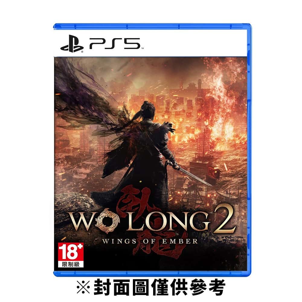 預購2027年上市 PS5 臥龍 2 鳳火連天 中文版 Wo Long 火鳳 烽火 戰火 餘燼 戰火 三國
