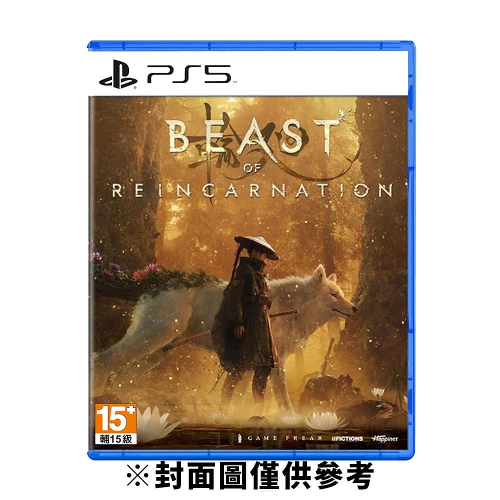 PS5 轉世之獸 中文版 輪迴 轉生 輪回 日本 日式 狗 犬 日本 日式 魂系 寶可夢