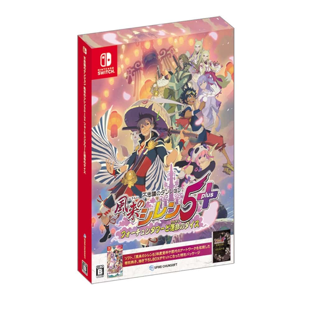 NS Switch 千變的迷宮 風來的希煉 5 與命運之骰 中文版 千變 迷宮 風來 希煉 限定版