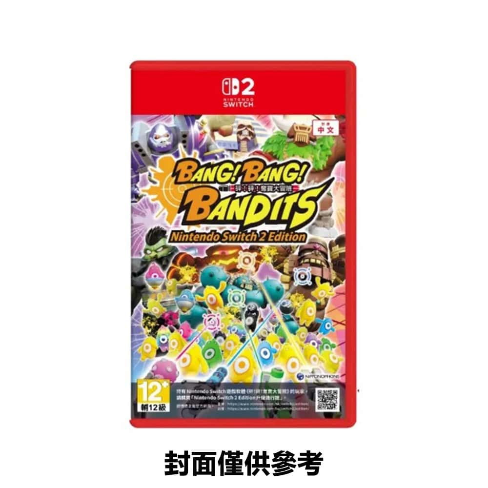 NS2 Switch2 砰!砰! 奪寶大冒險 中文版 射擊 光線槍 槍 體感射擊 體感 碰碰大冒險