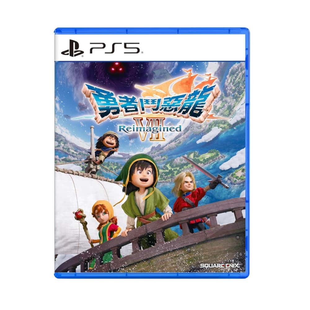 PS5 勇者鬥惡龍 VII Reimagined 中文版 勇者鬥惡龍7 勇鬥 DQ7 DQ7R 勇豆
