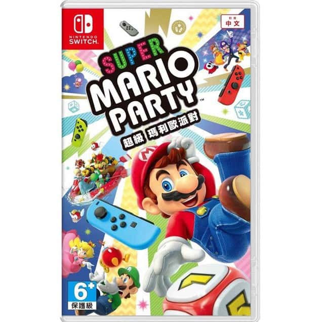 NS Switch 瑪利歐派對 中文版 超級瑪利歐派對 mario party 馬力歐 瑪莉歐
