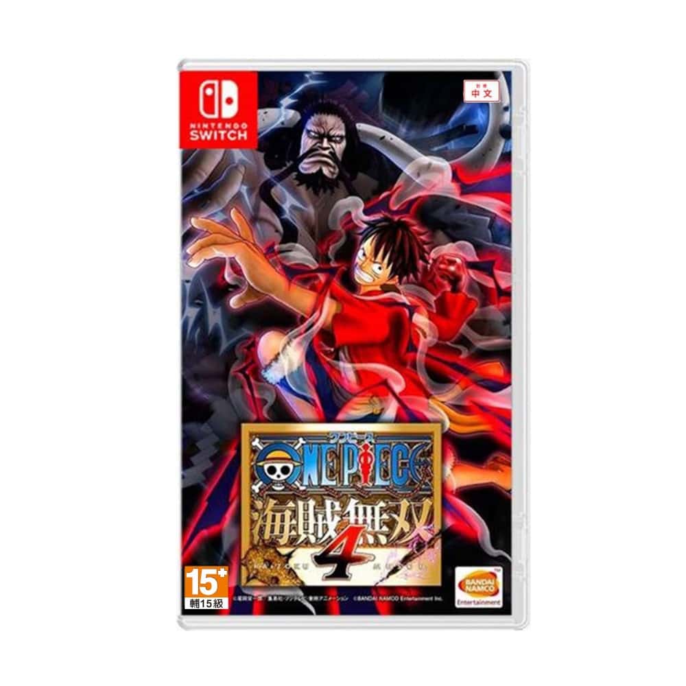 NS Switch 航海王 海賊無雙4 中文版 海賊王 海賊無雙 無雙 一般版 豪華版 白鬍子 艾斯