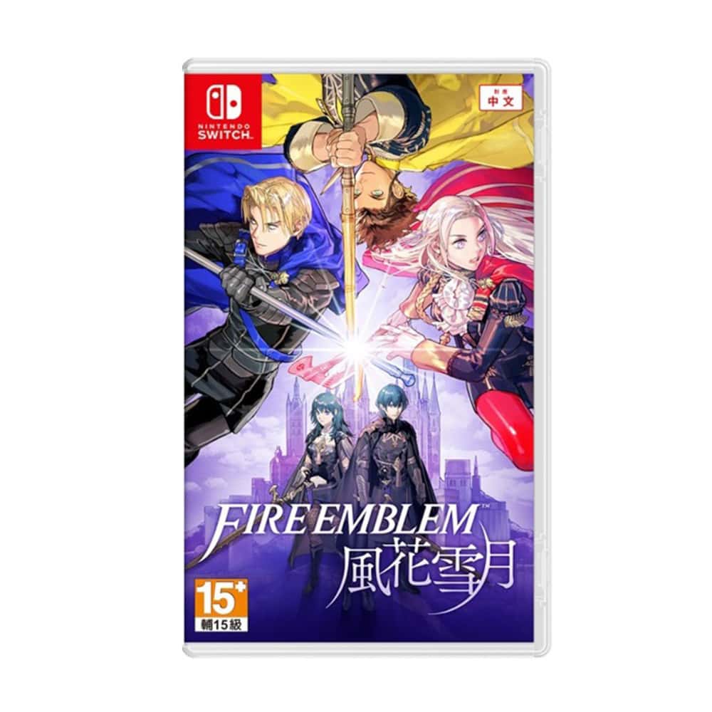 NS Switch 聖火降魔錄 風花雪月 中文版 聖火 降魔 FE Fire Emblem SLG