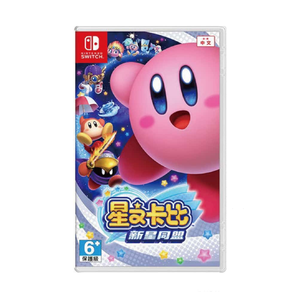 NS Switch 星之卡比 新星同盟 中文版
