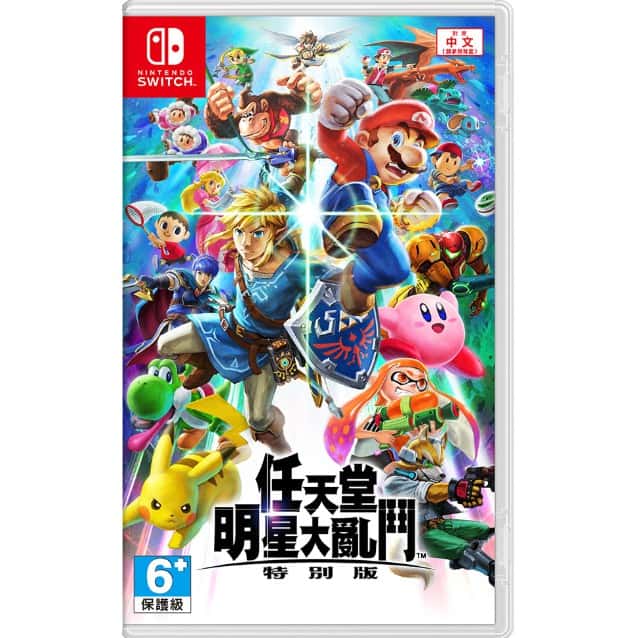 NS Switch 任天堂明星大亂鬥Super Smash 特別版 中文版