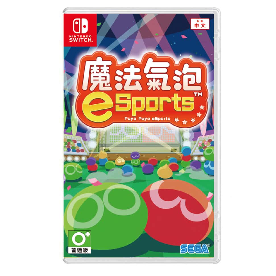 NS Switch 魔法氣泡 E SPORTS 中文版