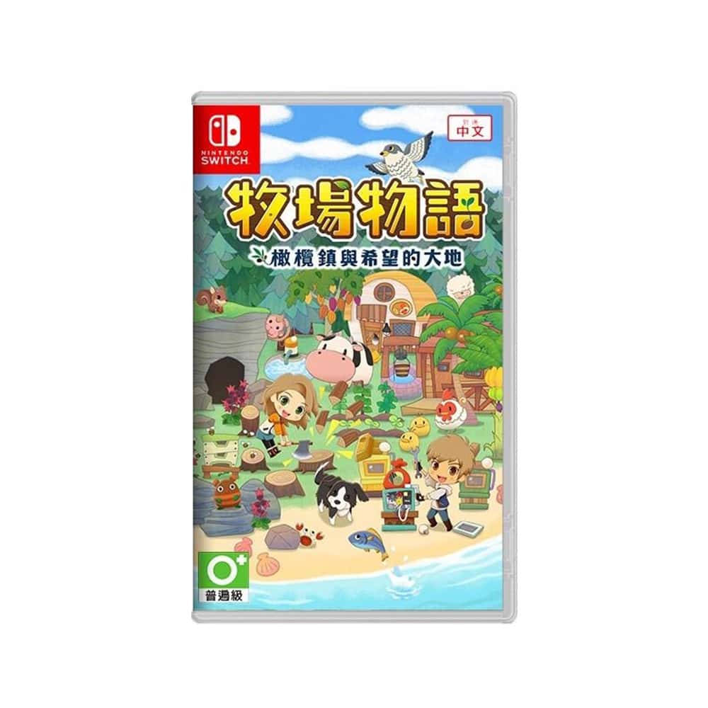 NS Switch 牧場物語 橄欖鎮與希望大地 STORY OF SEASON 中文版