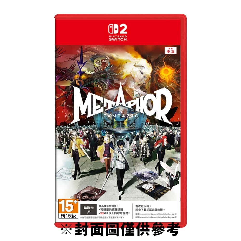 預購11/12上市 NS2 Switch2 暗喻幻想：ReFantazio 中文版 角色扮演 日系 日本動畫