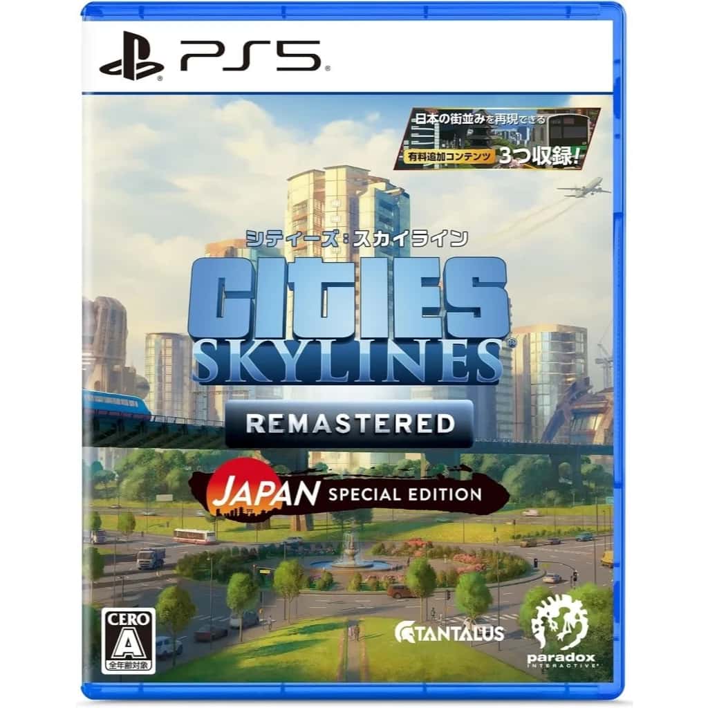 PS5 大都會：天際 重制版 日本特別版 中文版 建築 城市規劃 交通 模擬城市 City 都市