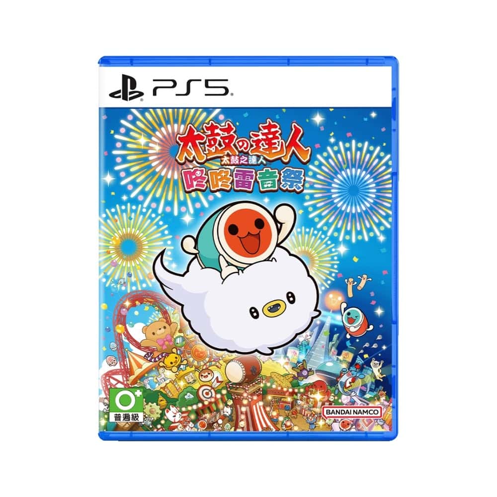 PS5 太鼓之達人 咚咚雷音祭 中文版 太鼓達人 太古 達人 咚咚