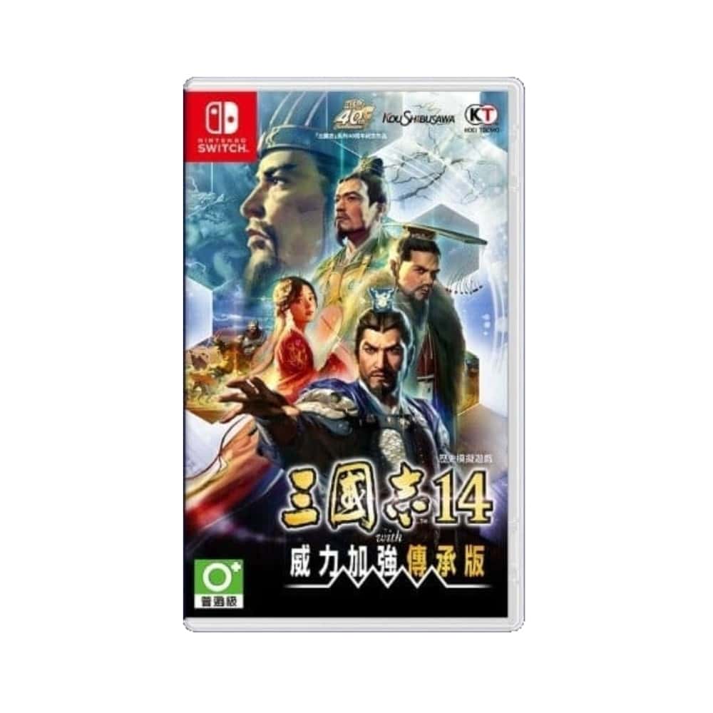 NS Switch 三國志 14 with 威力加強傳承版 中文版