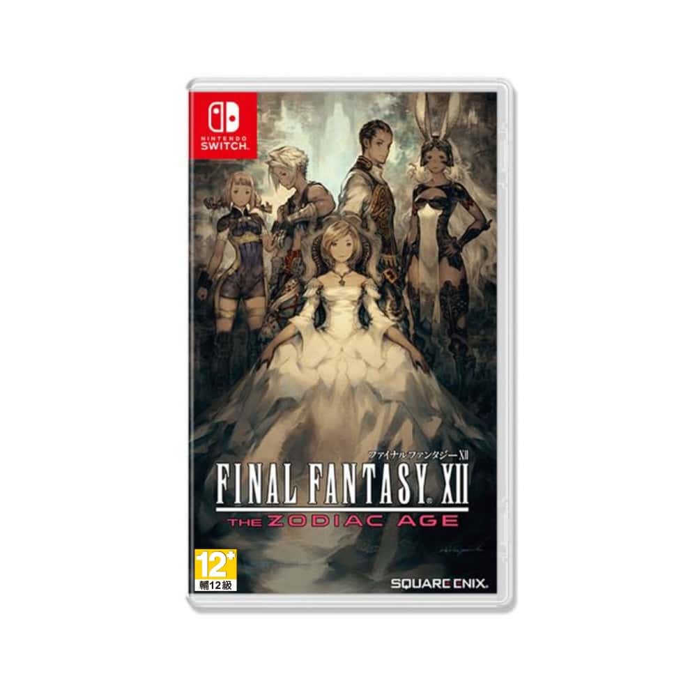 NS Switch 太空戰士XII 黃道時代 中文版 Final Fantasy 最終幻想 FF12