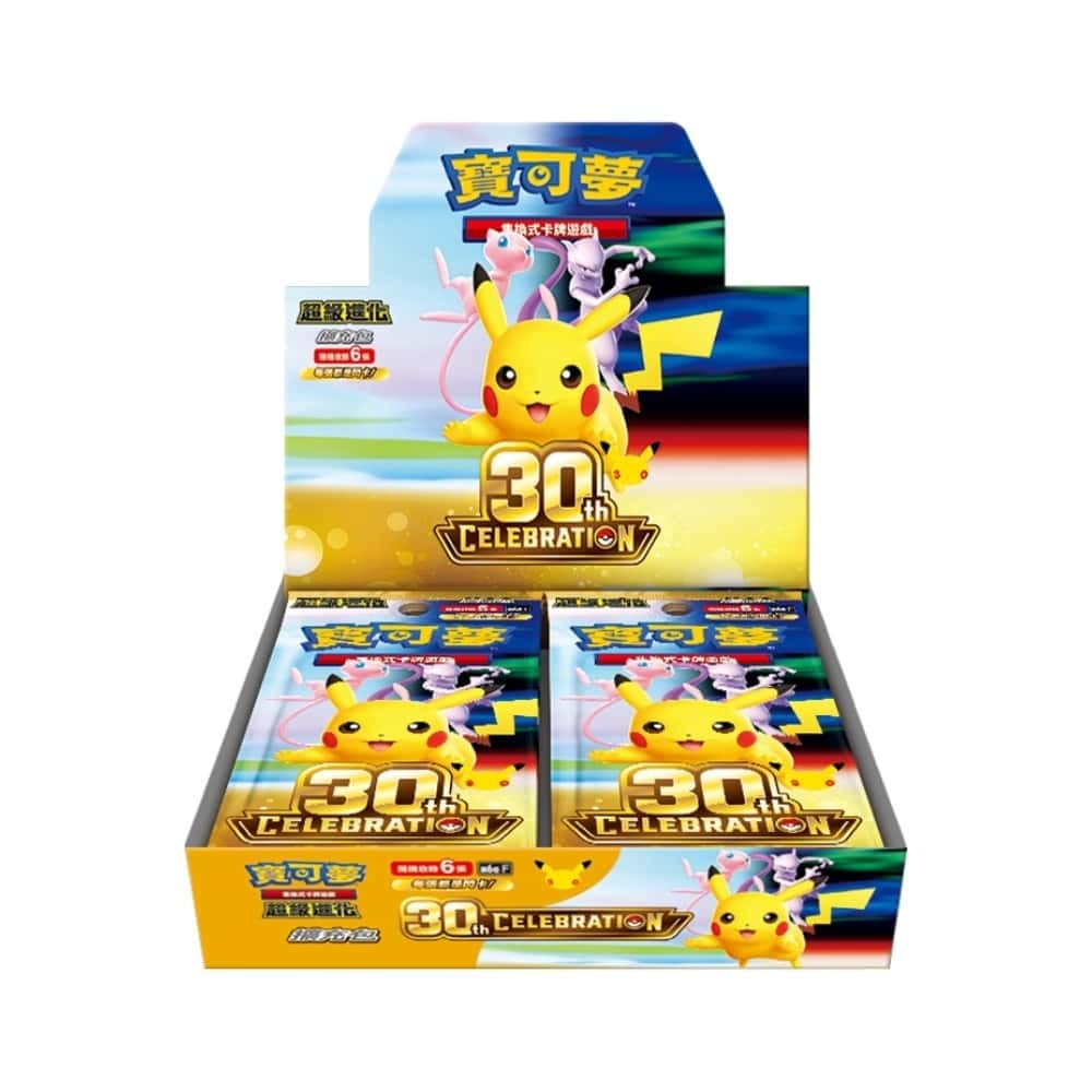 寶可夢卡牌 超級進化 30週年 擴充包 中文版 PTCG 30th CELEBRATION M6a