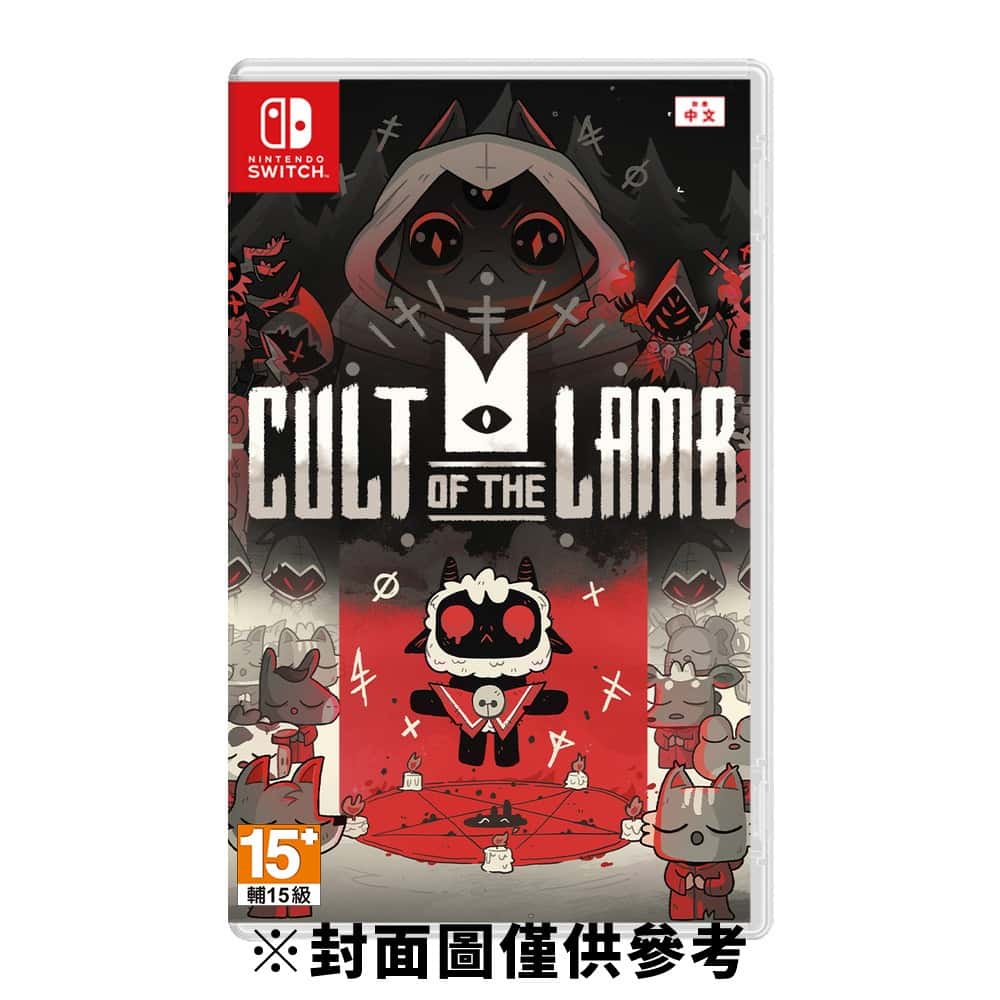 NS Switch 進擊羔羊傳說 中文版 進擊 羔羊 傳說 邪教 Roguelike 動作
