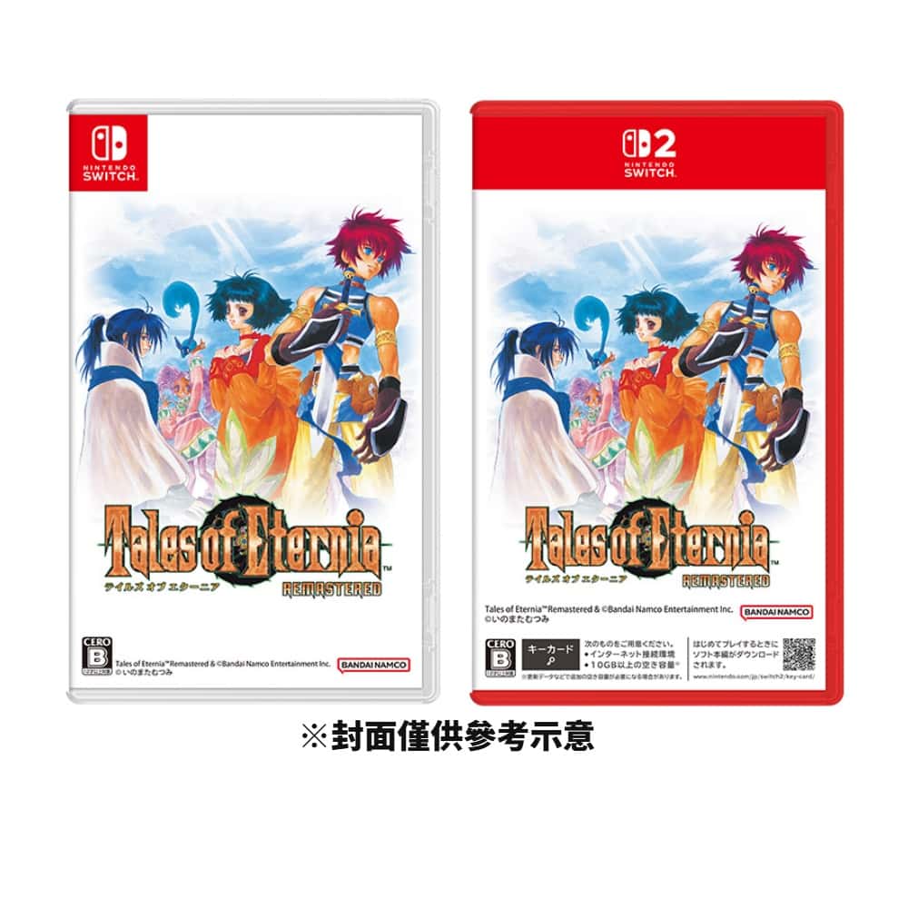 NS NS2 Switch2 永恆傳奇 Remastered 中文版 Tales of Eternia TOE